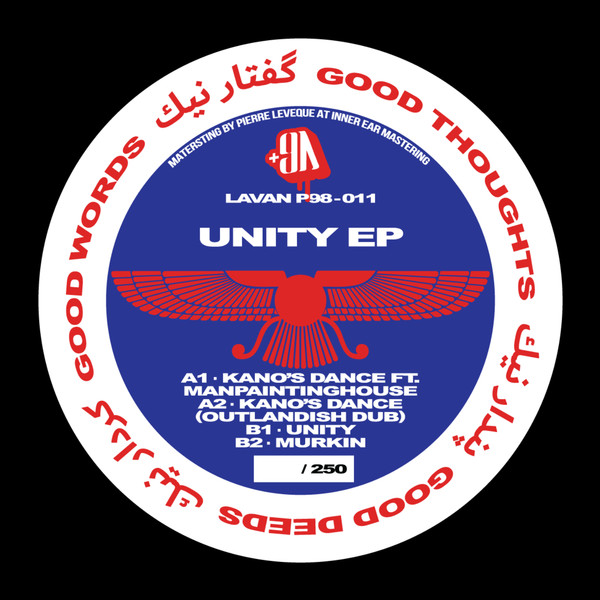 Lavan - Unity EP | +98 (P98-011) - main