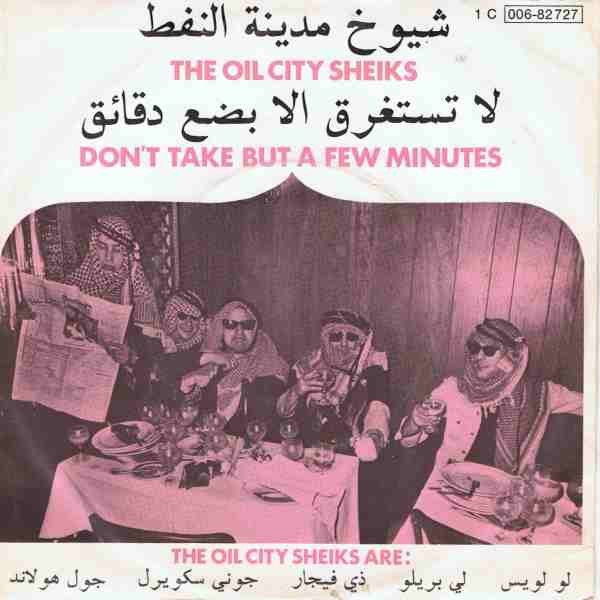The Oil City Sheiks - Don't Take But A Few Minutes | United Artists Records (1 C 006-82 727)