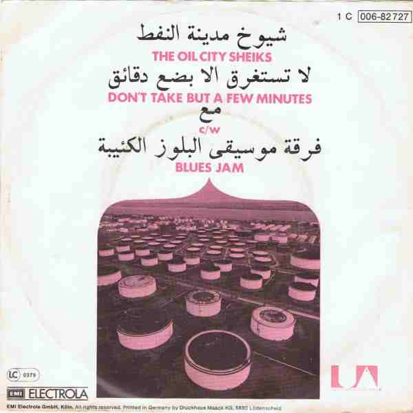The Oil City Sheiks - Don't Take But A Few Minutes | United Artists Records (1 C 006-82 727) - 2
