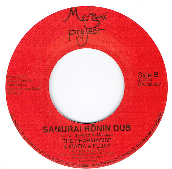 Megumi Mesaku - Samurai Ronin | Megumi Project (MP2020-001) - 3