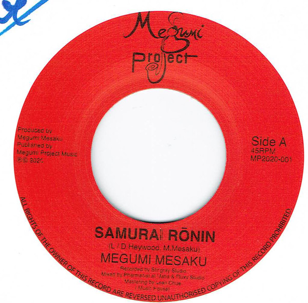 Megumi Mesaku - Samurai Ronin | Megumi Project (MP2020-001) - main