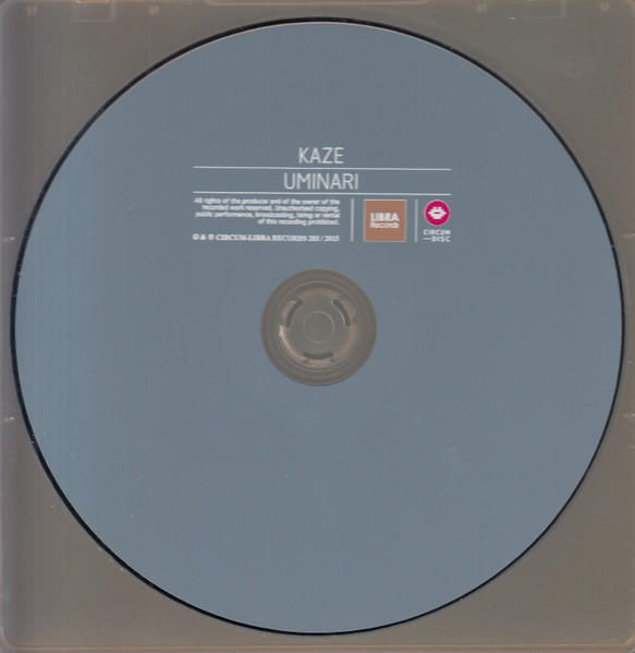 Kaze - Uminari | Circum-Libra Records (203) - 4