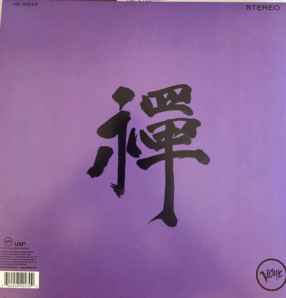 Tony Scott - Music For Zen Meditation And Other Joys | Verve Records (602458492309) - 4 Tony Scott - Music For Zen Meditation And Other Joys | Verve Records (602458492309) - 4