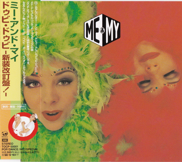 Me & My - Me & My | Medley Records (TOCP-50001)