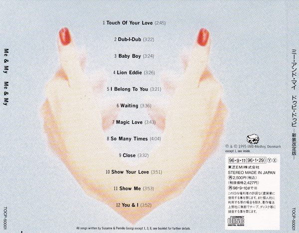 Me & My - Me & My | Medley Records (TOCP-50001) - 2