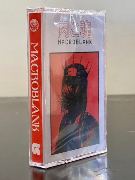 Macroblank - 肉と魂 EP | Aloe City Records (NU-ACR124) - 4