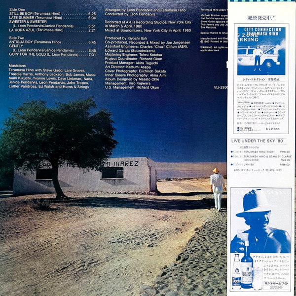 Terumasa Hino - Daydream | Flying Disk (VIJ-28003) - 2 Terumasa Hino - Daydream | Flying Disk (VIJ-28003) - 2