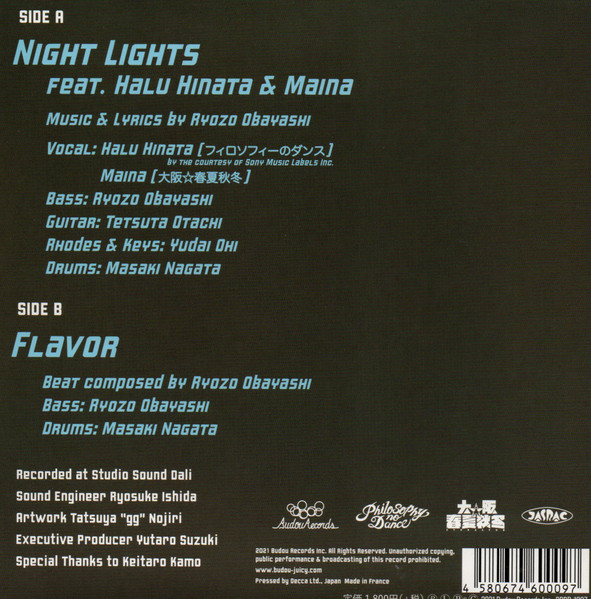 Ryozo Band - Night Lights | Budou Records (BDRD-1007) - 2