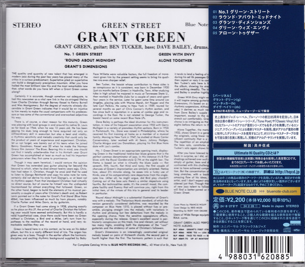 Grant Green - Green Street | Blue Note (UCCQ-9652) - 2