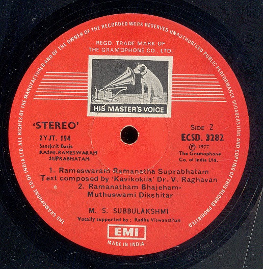 M.S. Subbulakshmi - Kashi-Rameswaram Suprabhatam | His Master's Voice (ECSD. 3282) - 4 M.S. Subbulakshmi - Kashi-Rameswaram Suprabhatam | His Master's Voice (ECSD. 3282) - 4