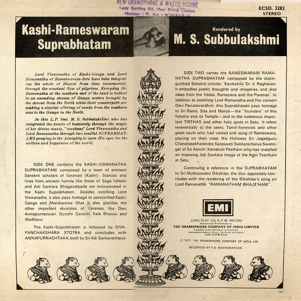 M.S. Subbulakshmi - Kashi-Rameswaram Suprabhatam | His Master's Voice (ECSD. 3282) - 2 M.S. Subbulakshmi - Kashi-Rameswaram Suprabhatam | His Master's Voice (ECSD. 3282) - 2