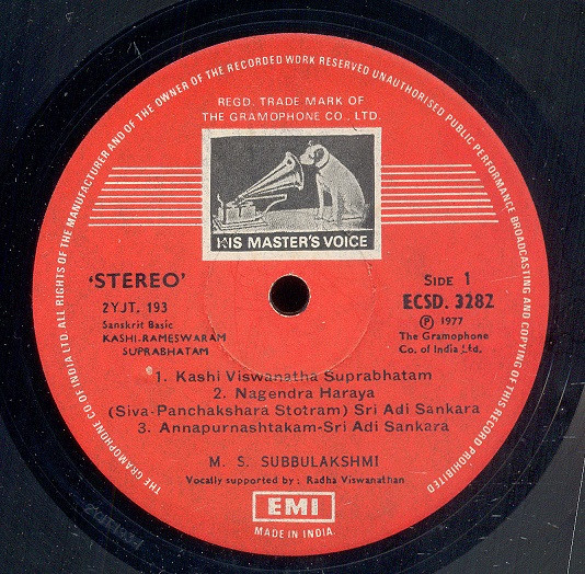M.S. Subbulakshmi - Kashi-Rameswaram Suprabhatam | His Master's Voice (ECSD. 3282) - 3 M.S. Subbulakshmi - Kashi-Rameswaram Suprabhatam | His Master's Voice (ECSD. 3282) - 3