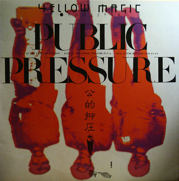 Yellow Magic Orchestra - Public Pressure | Alfa (ALR-6033) - 2 Yellow Magic Orchestra - Public Pressure | Alfa (ALR-6033) - 2