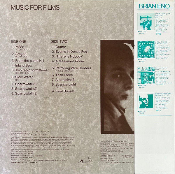 Brian Eno = Brian Eno - Music For Films = ミュージック・フォー・フィルムス | Polydor (MPF 1203) - 2