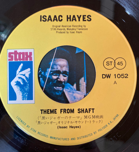 Isaac Hayes - 黒いジャガーのテーマ = Theme From Shaft / Cafe Regio's | Stax (DW 1052) - 3 Isaac Hayes - 黒いジャガーのテーマ = Theme From Shaft / Cafe Regio's | Stax (DW 1052) - 3