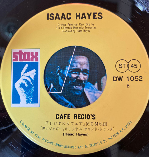 Isaac Hayes - 黒いジャガーのテーマ = Theme From Shaft / Cafe Regio's | Stax (DW 1052) - 4 Isaac Hayes - 黒いジャガーのテーマ = Theme From Shaft / Cafe Regio's | Stax (DW 1052) - 4