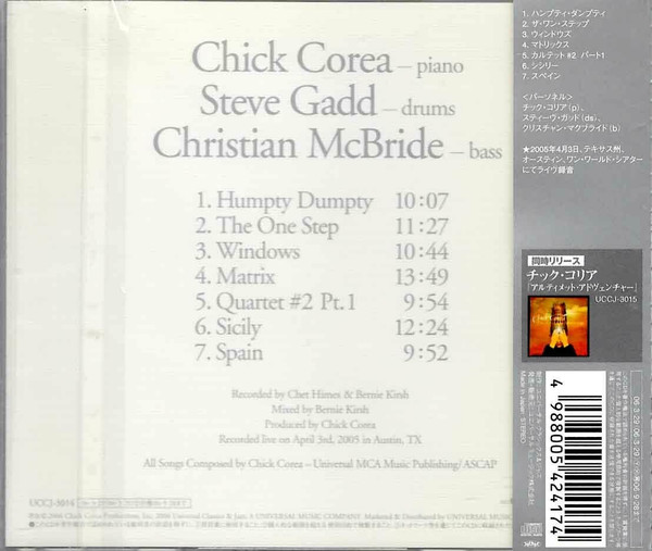 Chick Corea / Steve Gadd / Christian McBride - Super Trio (Live At The One World Theatre, April 3rd, 2005) CD | Stretch Records (UCCJ-3014) - main Chick Corea / Steve Gadd / Christian McBride - Super Trio (Live At The One World Theatre, April 3rd, 2005) CD | Stretch Records (UCCJ-3014) - main