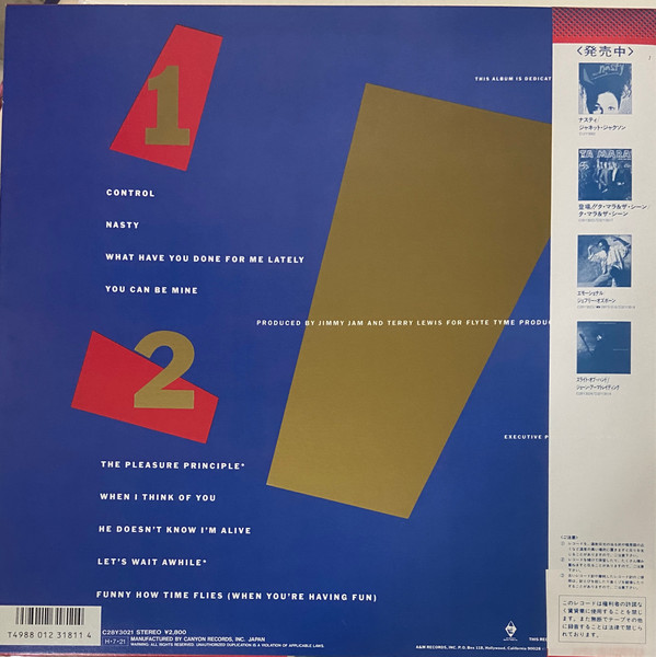 Janet Jackson - Control | A&M Records (C28Y3021) - 4 Janet Jackson - Control | A&M Records (C28Y3021) - 4