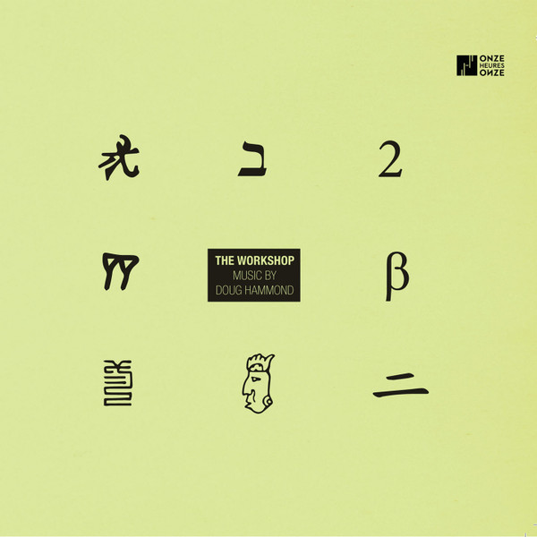 The Workshop - Music By Doug Hammond | Onze Heures Onze (ONZ015)