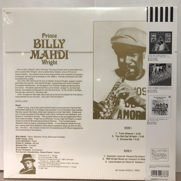 Prince Billy Mahdi Wright - You Got Dat Wright | Raenii (PLP-6783)