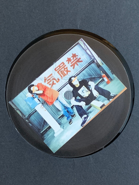 Zero Zero - Synchronicity EP | Holic Trax (HT033) - 2