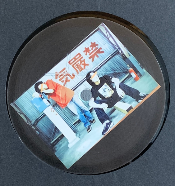 Zero Zero - Synchronicity EP | Holic Trax (HT033) - main