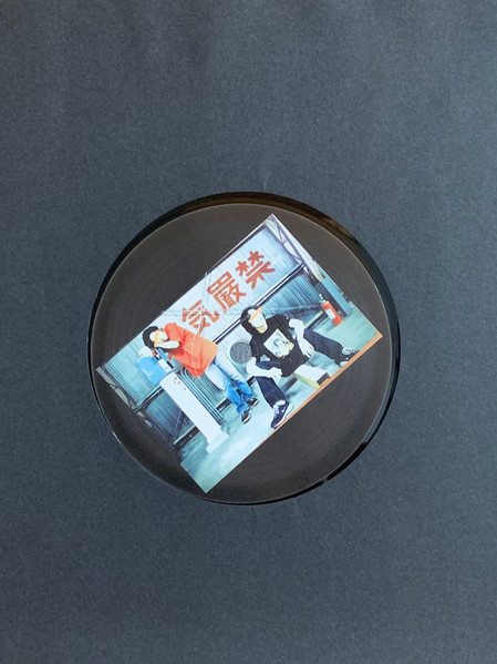 Zero Zero - Synchronicity EP | Holic Trax (HT033) - 3