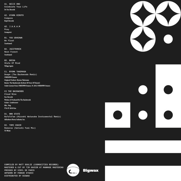 Various - Denshi Ongaku No Bigaku 電子音楽の美学 The Aesthetics Of Japanese Electronic Music Volume 2 | Cosmocities Records (CMSR011) - 2 Various - Denshi Ongaku No Bigaku 電子音楽の美学 The Aesthetics Of Japanese Electronic Music Volume 2 | Cosmocities Records (CMSR011) - 2