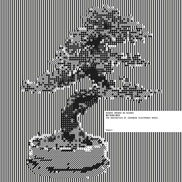 Various - Denshi Ongaku No Bigaku  電子音楽の美学 The Aesthetics Of Japanese Electronic Music Volume 2 | Cosmocities Records (CMSR011)