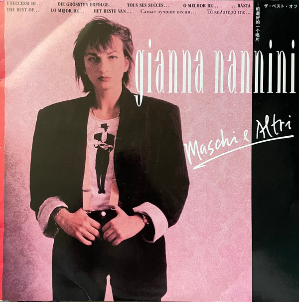 Gianna Nannini - Maschi E Altri | Fonit Cetra (TGN 9)