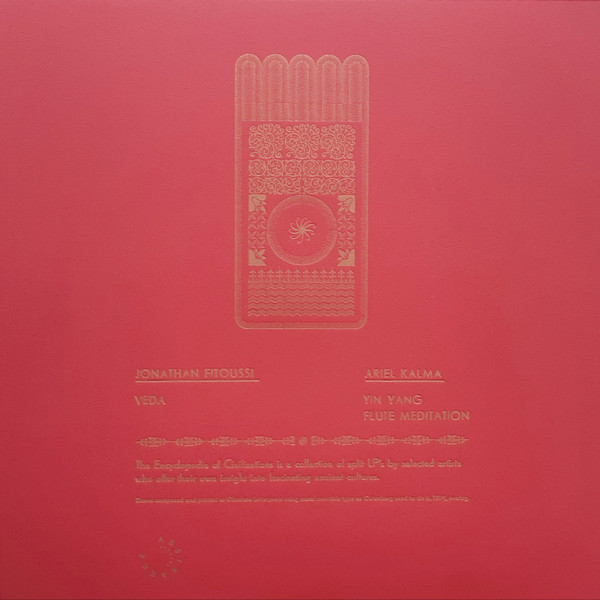 Jonathan Fitoussi / Ariel Kalma - The Encyclopedia Of Civilizations Vol. 3: India | Abstrakce Records (ABST 012) - 2 Jonathan Fitoussi / Ariel Kalma - The Encyclopedia Of Civilizations Vol. 3: India | Abstrakce Records (ABST 012) - 2