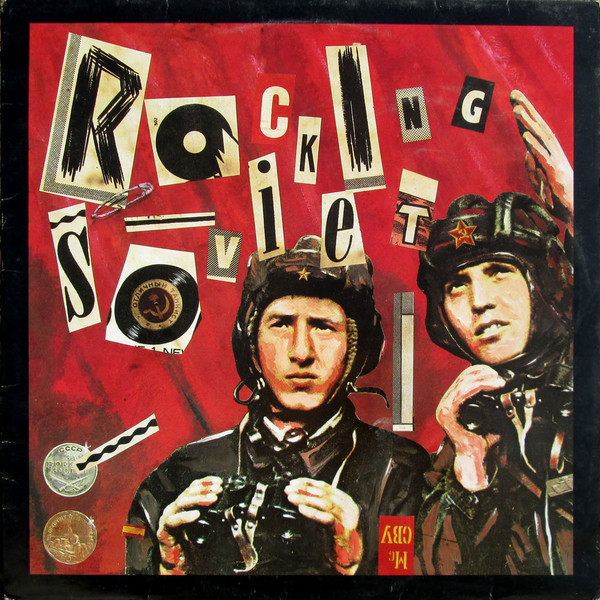 Various - Rocking Soviet | Just'In Distribution (JD 10) - main