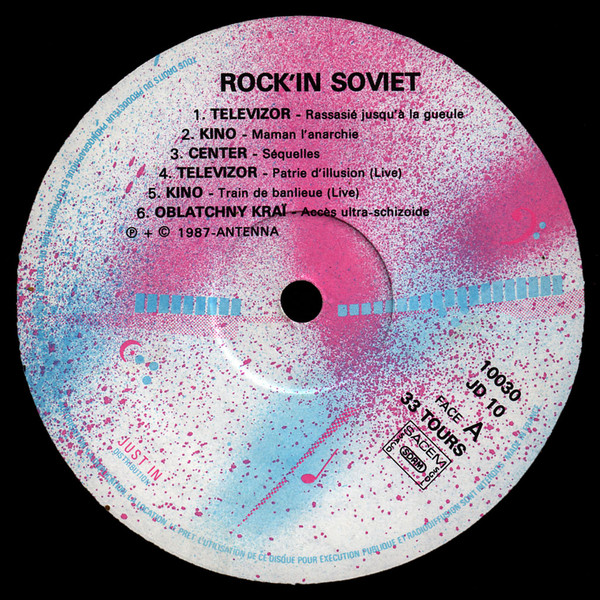 Various - Rocking Soviet | Just'In Distribution (JD 10) - 3