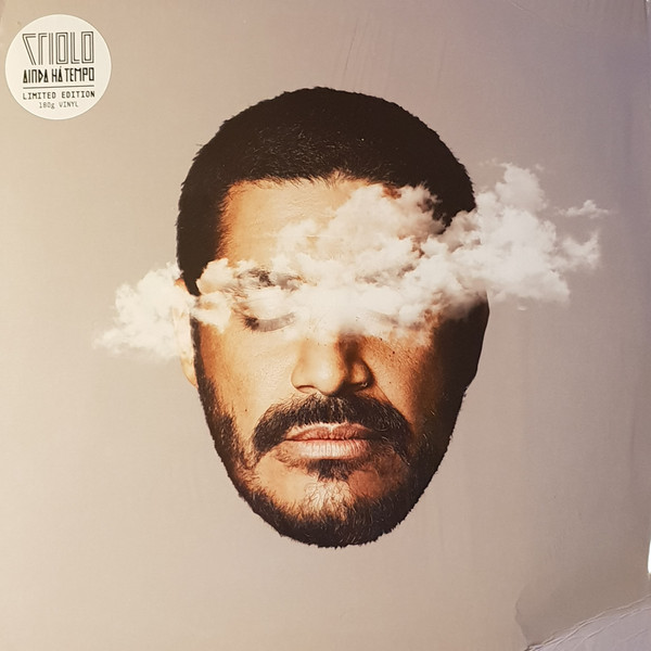Criolo - Ainda Há Tempo | Stern's Music (STERNS2027) - main