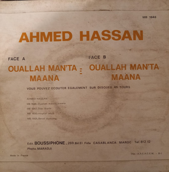 Ahmed Hassan - Ouallah Man'ta Maana | Boussiphone (MB 1846) - 3