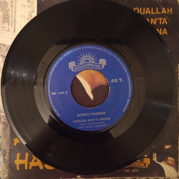 Ahmed Hassan - Ouallah Man'ta Maana | Boussiphone (MB 1846) - 2