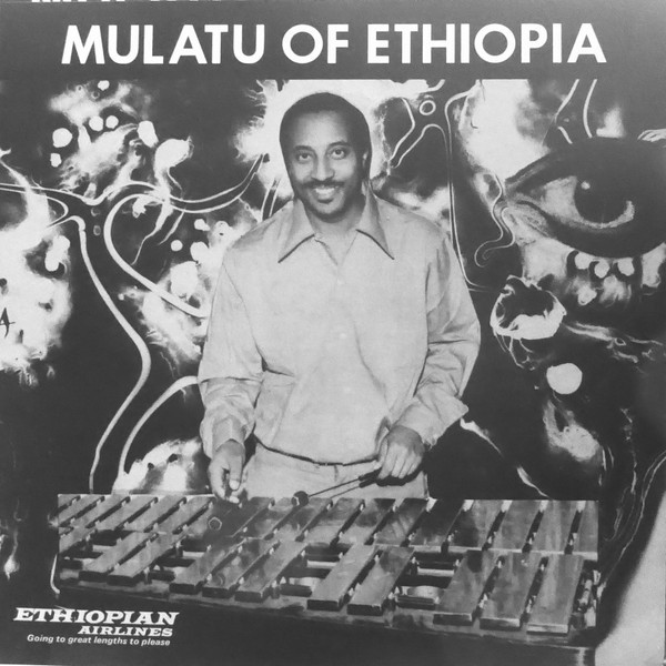 Mulatu Astatke - Mulatu Of Ethiopia | Strut (STRUT129LP)