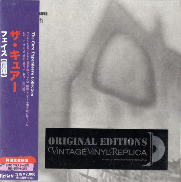 The Cure - Faith CD | Fiction Records (UICY-93479) - main The Cure - Faith CD | Fiction Records (UICY-93479) - main
