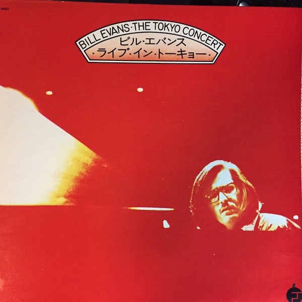 Bill Evans - The Tokyo Concert | Fantasy (F-9457)