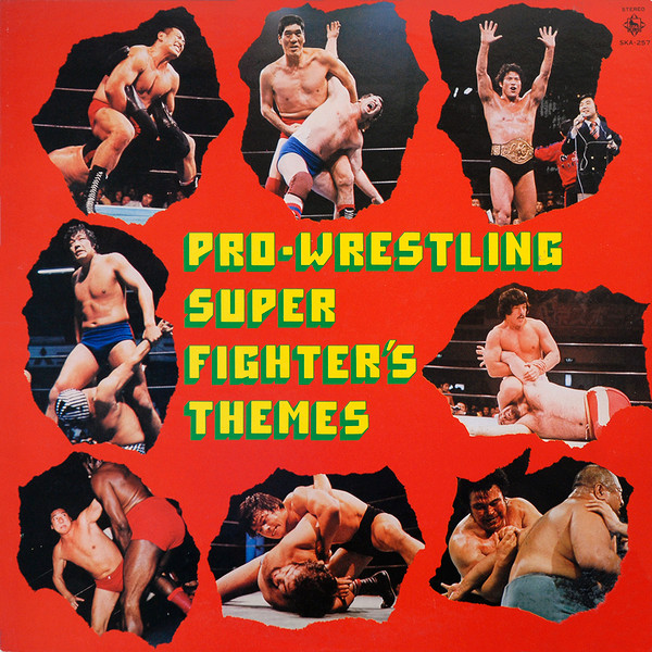 Various - Pro-Wrestling Super Fighter's Themes | King Records (SKA-257)
