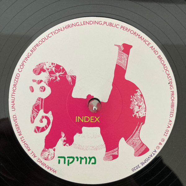 Pépé Bradock - Dactylonomy II | Atavisme (ATA 022) - 3