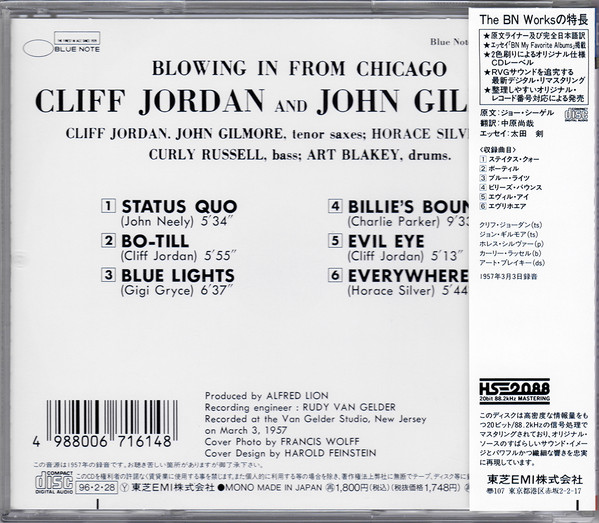 Clifford Jordan & John Gilmore - Blowing In From Chicago | Blue Note (TOCJ-1549) - 2 Clifford Jordan & John Gilmore - Blowing In From Chicago | Blue Note (TOCJ-1549) - 2