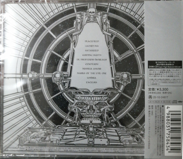 Ghost - Skeletá | Loma Vista (UICB-10018) - 2