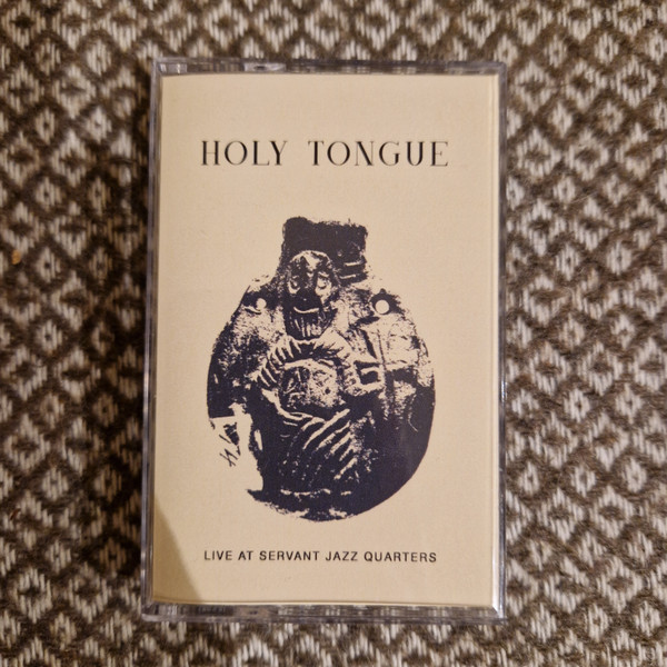 Holy Tongue - Live At Servant Jazz Quarters | Amidah (none)