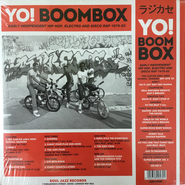 Various - Yo! Boombox (Early Independent Hip Hop, Electro And Disco Rap 1979-83) | Soul Jazz Records (SJR LP530) - 2 Various - Yo! Boombox (Early Independent Hip Hop, Electro And Disco Rap 1979-83) | Soul Jazz Records (SJR LP530) - 2