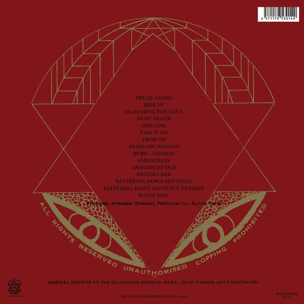 Bunny Wailer - Solomonic Singles 1: Tread Along 1969-1976 | Dub Store Records (DSR-LP-010) - 4 Bunny Wailer - Solomonic Singles 1: Tread Along 1969-1976 | Dub Store Records (DSR-LP-010) - 4