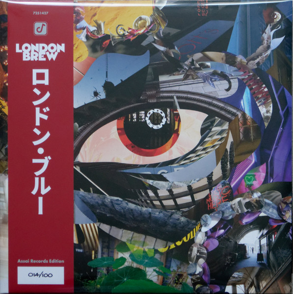London Brew - London Brew (LTD Maroon wax) | Concord Jazz (0088807254270) - 4