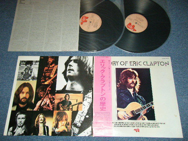 Eric Clapton - History Of Eric Clapton | RSO (MW 9065/6) - 4 Eric Clapton - History Of Eric Clapton | RSO (MW 9065/6) - 4