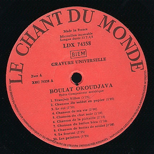 Булат Окуджава - Boulat Okoudjava | Le Chant Du Monde (LDX 7 4358) - 2