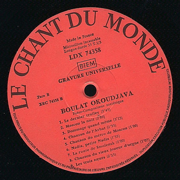 Булат Окуджава - Boulat Okoudjava | Le Chant Du Monde (LDX 7 4358) - 3